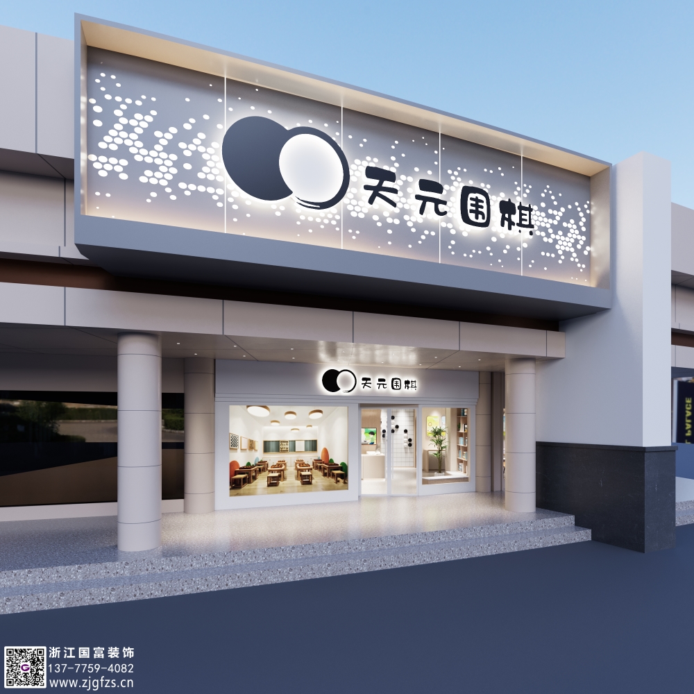 店面設計費一般多少錢一平？